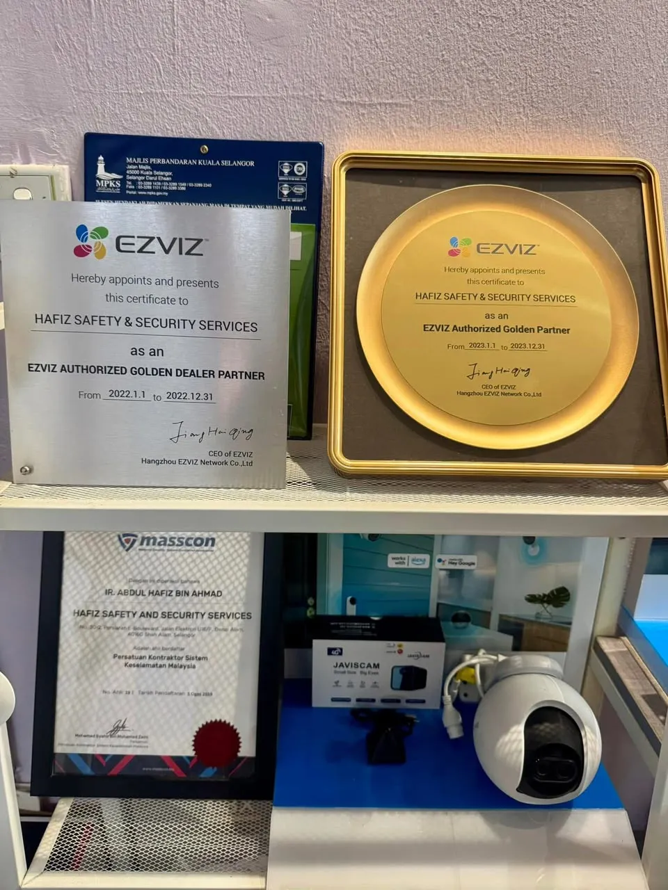 Sijil dan plaque pencapaian HSS